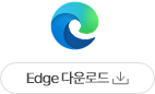 Edge ٿε