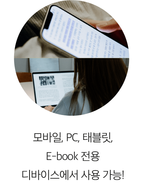 , PC, º, E-book  ̽  !